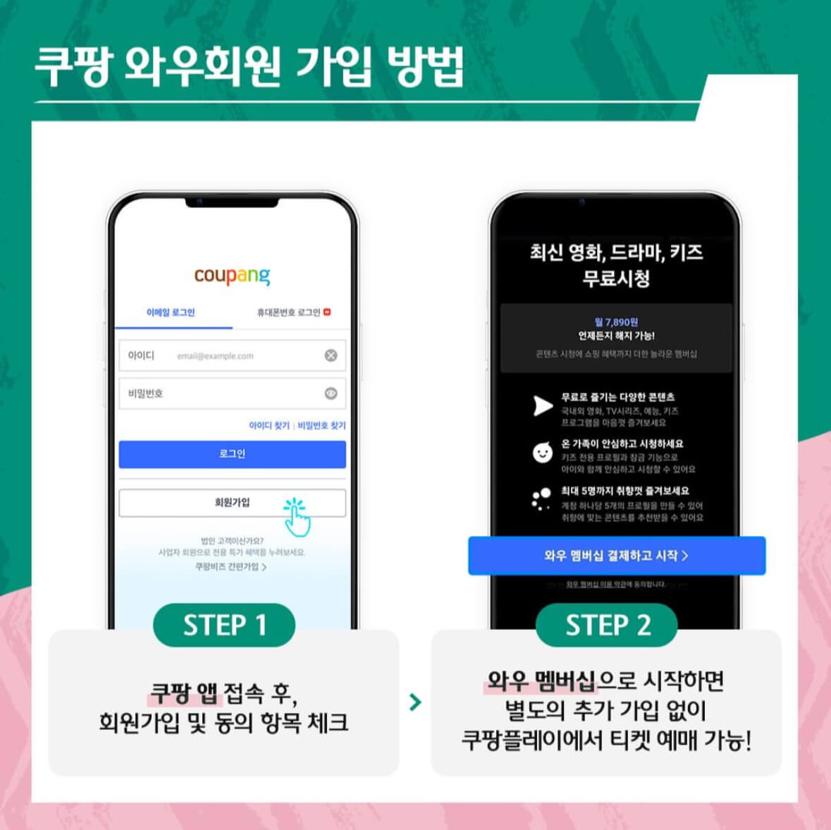 임영웅 하나은행 자선축구대회 