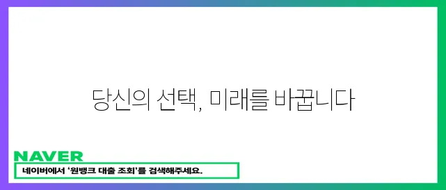 자유로운 계속 가입: 당신의 선택이 미래를 만듭니다