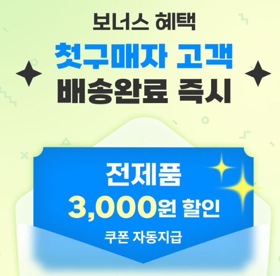 렌시스 샌드렌즈