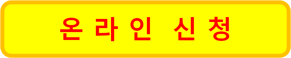 농식품 바우처
