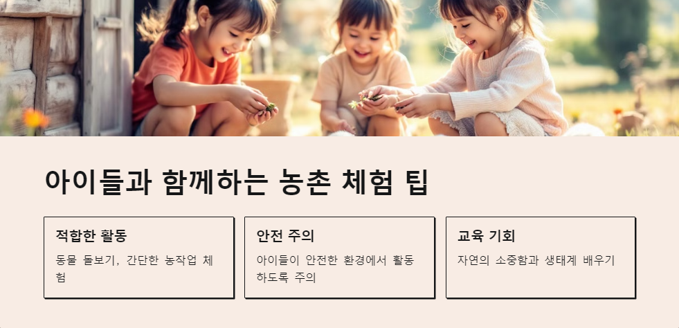힐링여행