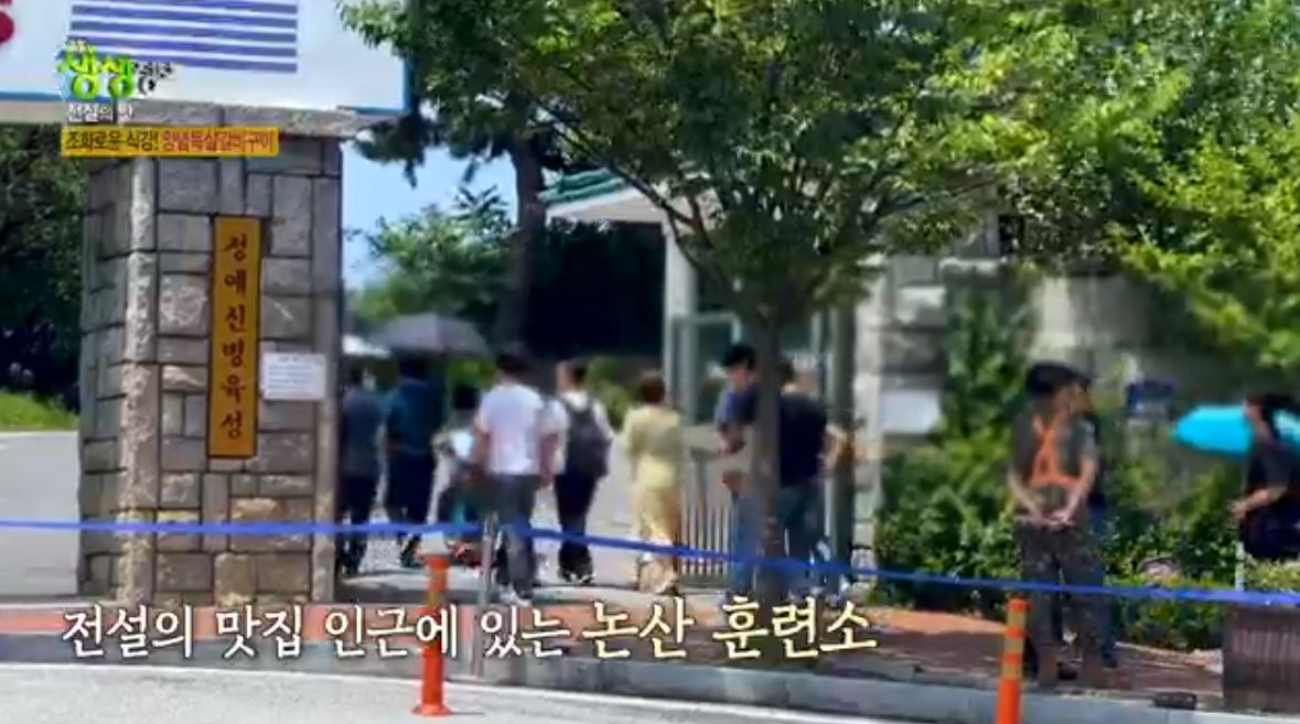 식당과 고기맛의 특징