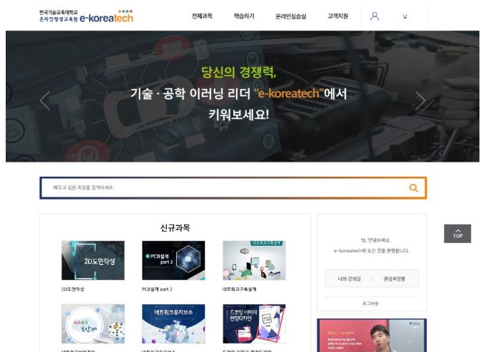 유튜브 동영상 편집기 프로그램 올리는 시작하는 방법 무료 유료 다운로드