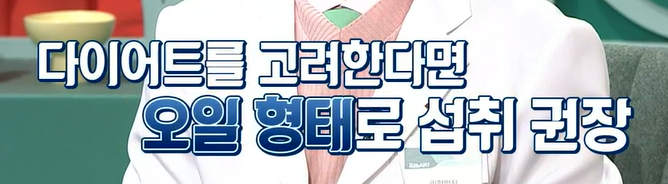 대마종자유 먹는 방법