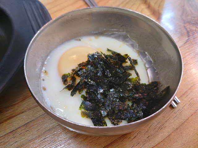수란