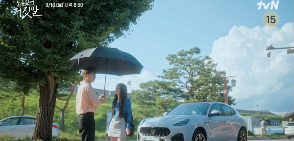 소용없어거짓말_15회