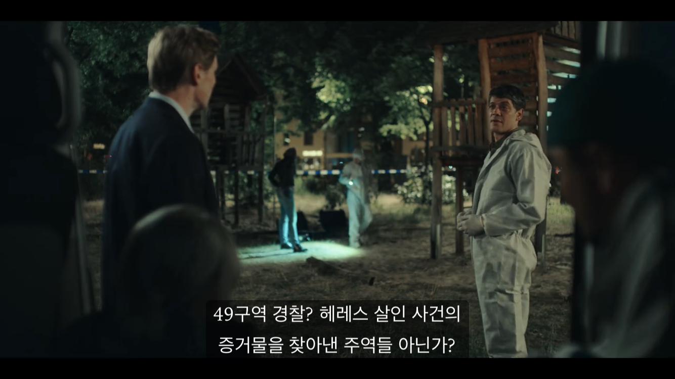 슬리핑도그