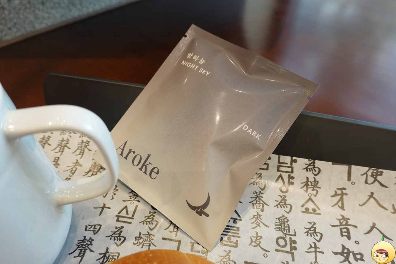 아로케 커피 밤하늘