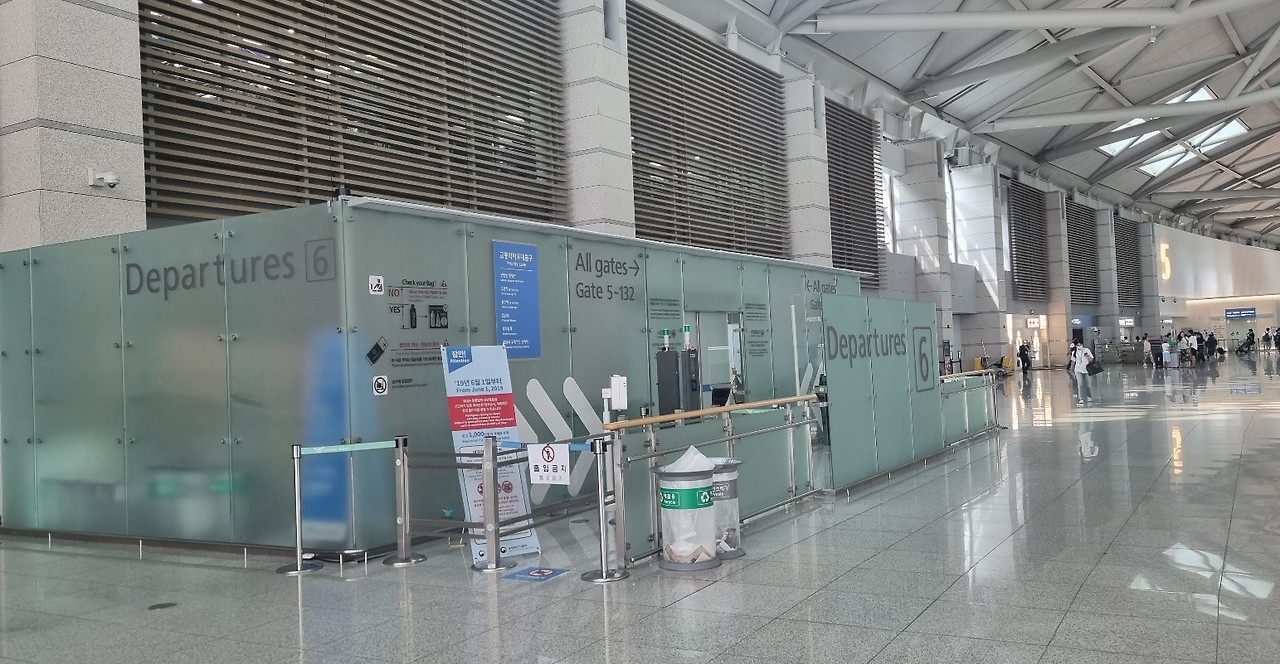 인천공항 출국심사 절차