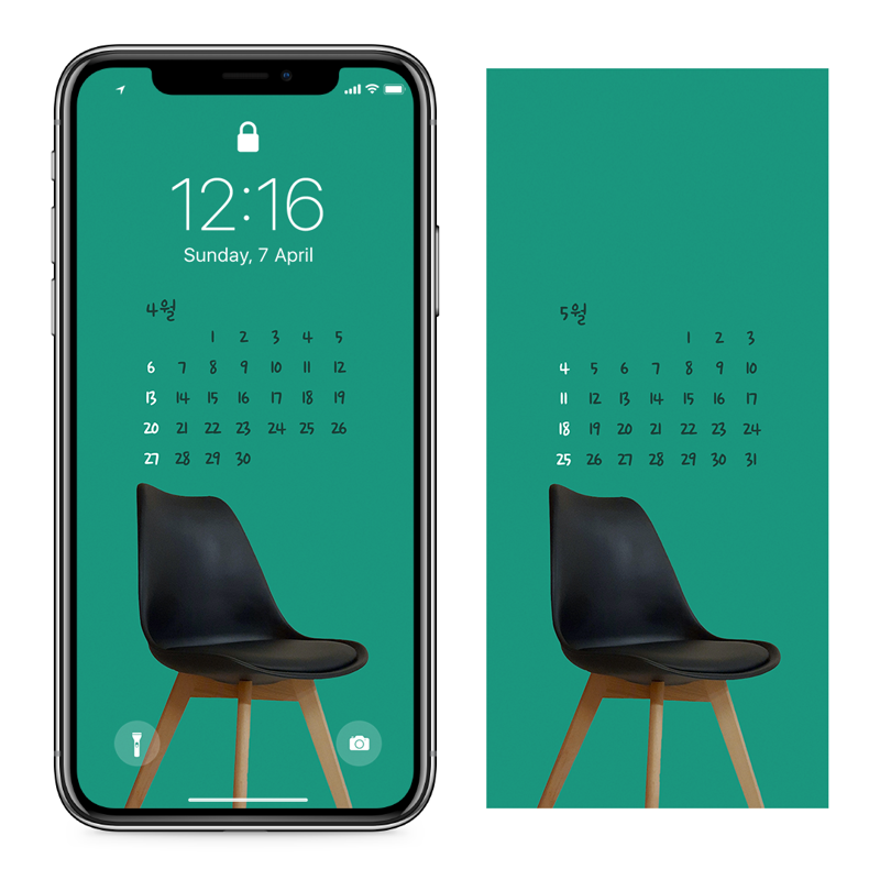 07 검정색 의자 AB - 2025년4월 아이폰달력배경화면