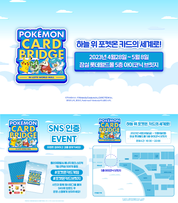 포켓몬 카드 갤러리