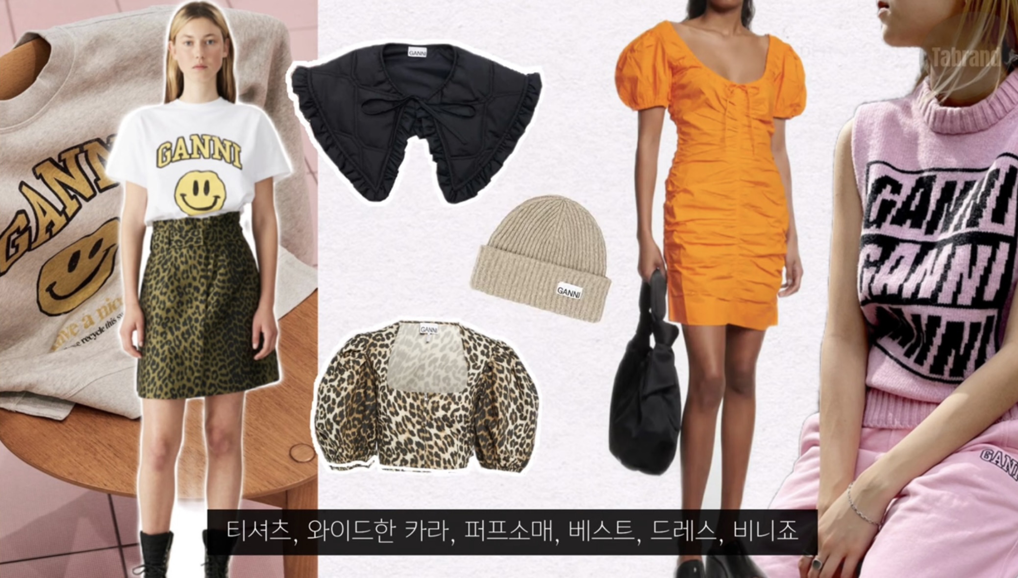 ganni best seller items