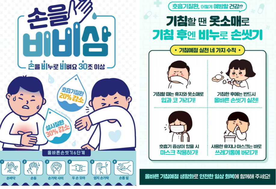 백일해-예방접종