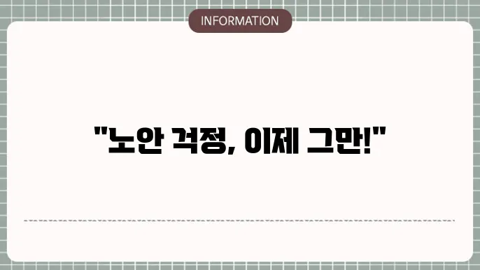 환자 경험 추천