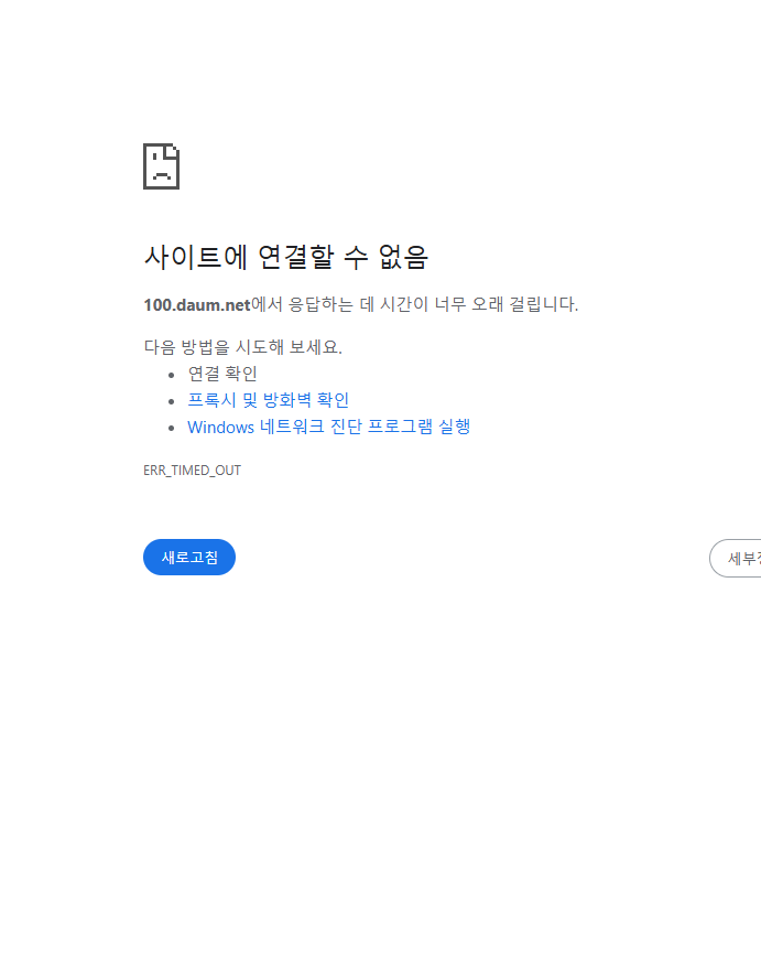 안국레바미피드정-복용-주의사항