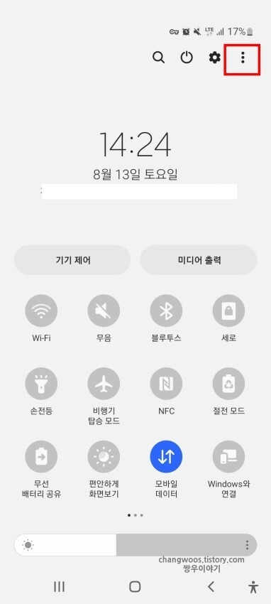 메뉴-모양-버튼