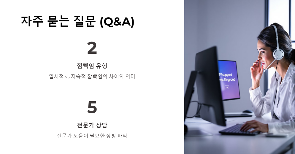 삼성전자