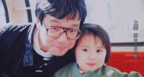 생전의 하세 준과 아버지 하세 마모루(土師 守)의 모습.