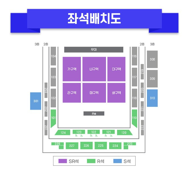 미스터트롯3 전국투어 콘서트-강릉