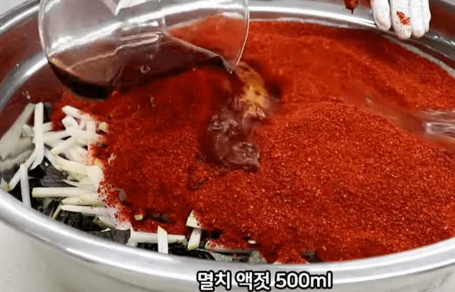 맛있는 김장김치 양념장 썸네일