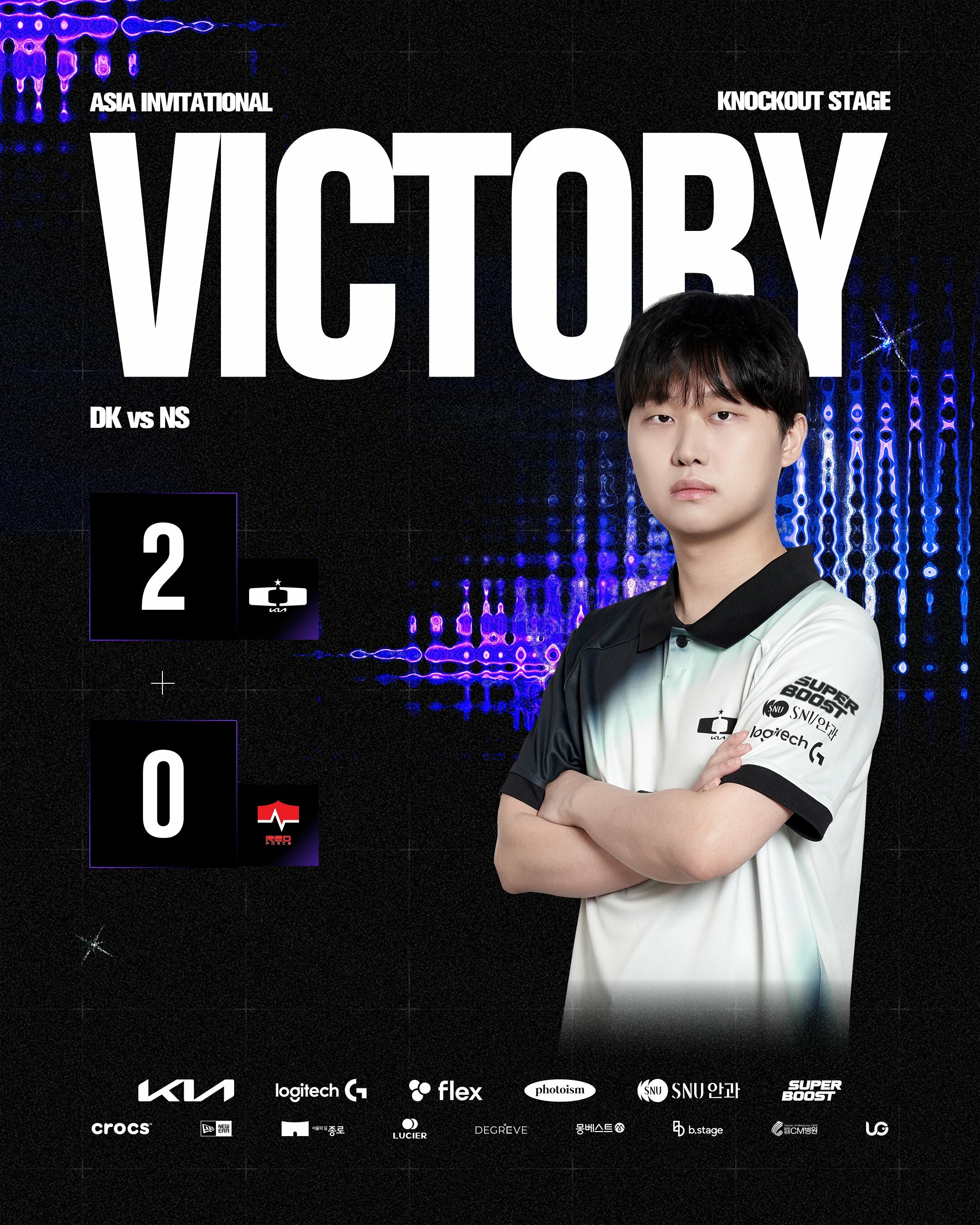 ASI 승자전 DK vs NS