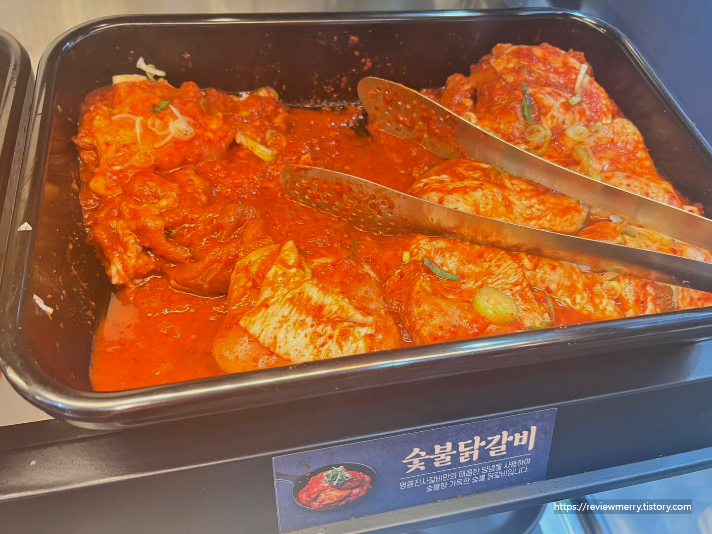 닭갈비 사진