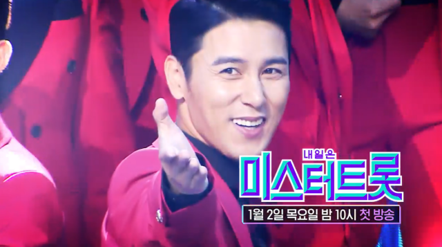 미스터트롯 방영사진