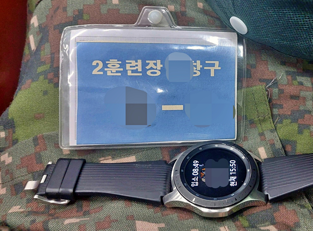 예비군 훈련 명찰과 갤럭시 워치