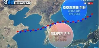 일본 장마 기간 지역별 도쿄 오사카 후쿠오카 오키나와 훗카이도 완벽 여행 정보_18