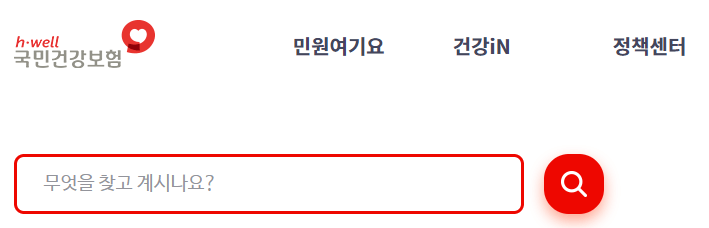 2024년 무료 건강검진 대상자 조회