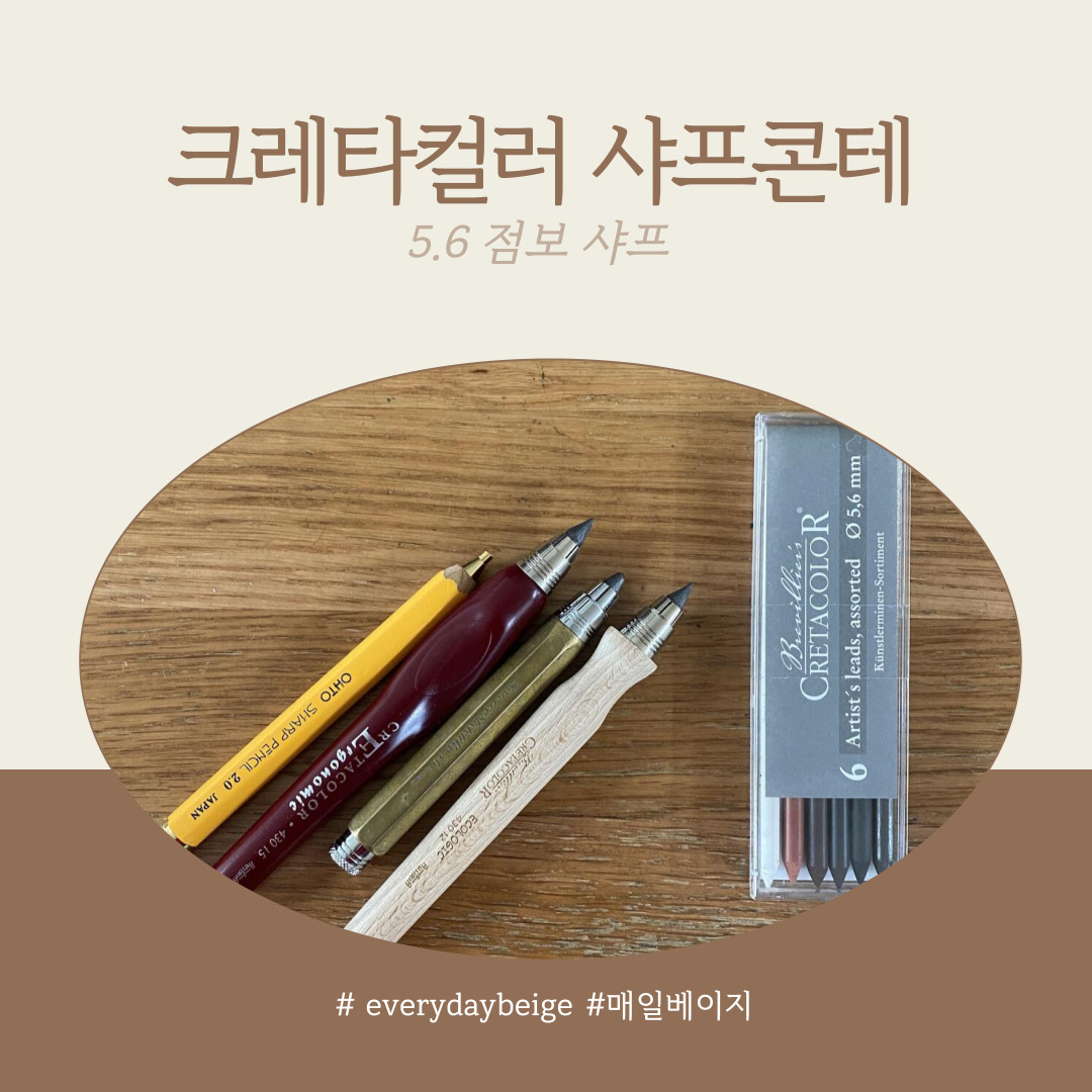 크레타컬러