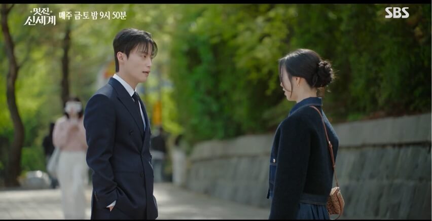 SBS 멋진 신세계 공식 홈페이지 자료 32