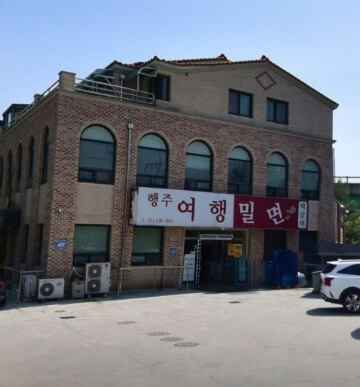 생생정보 장사의 신 28년 내공의 맛 고양밀면 맛집 행주여행밀면