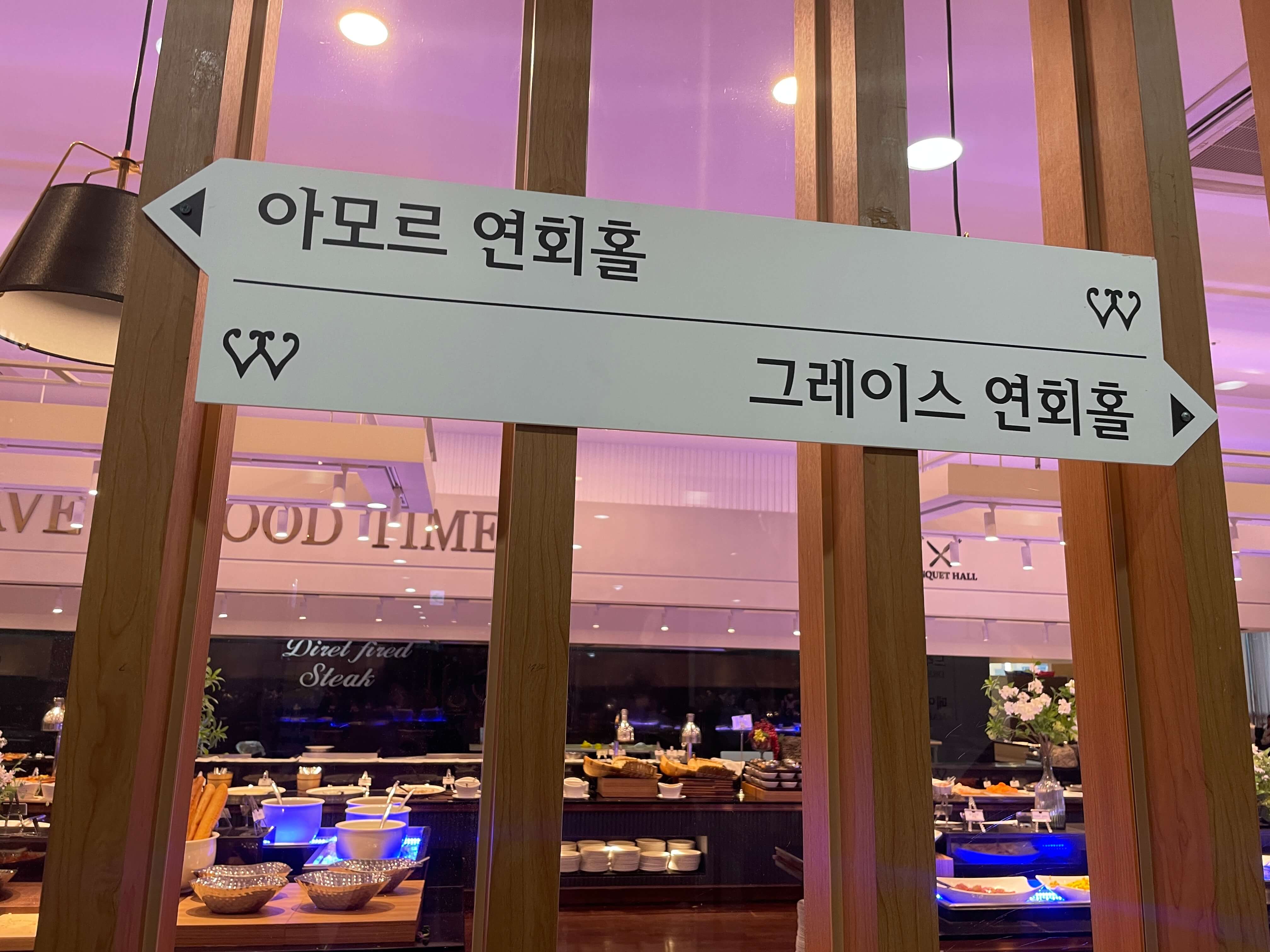 수원 아이티웨딩홀