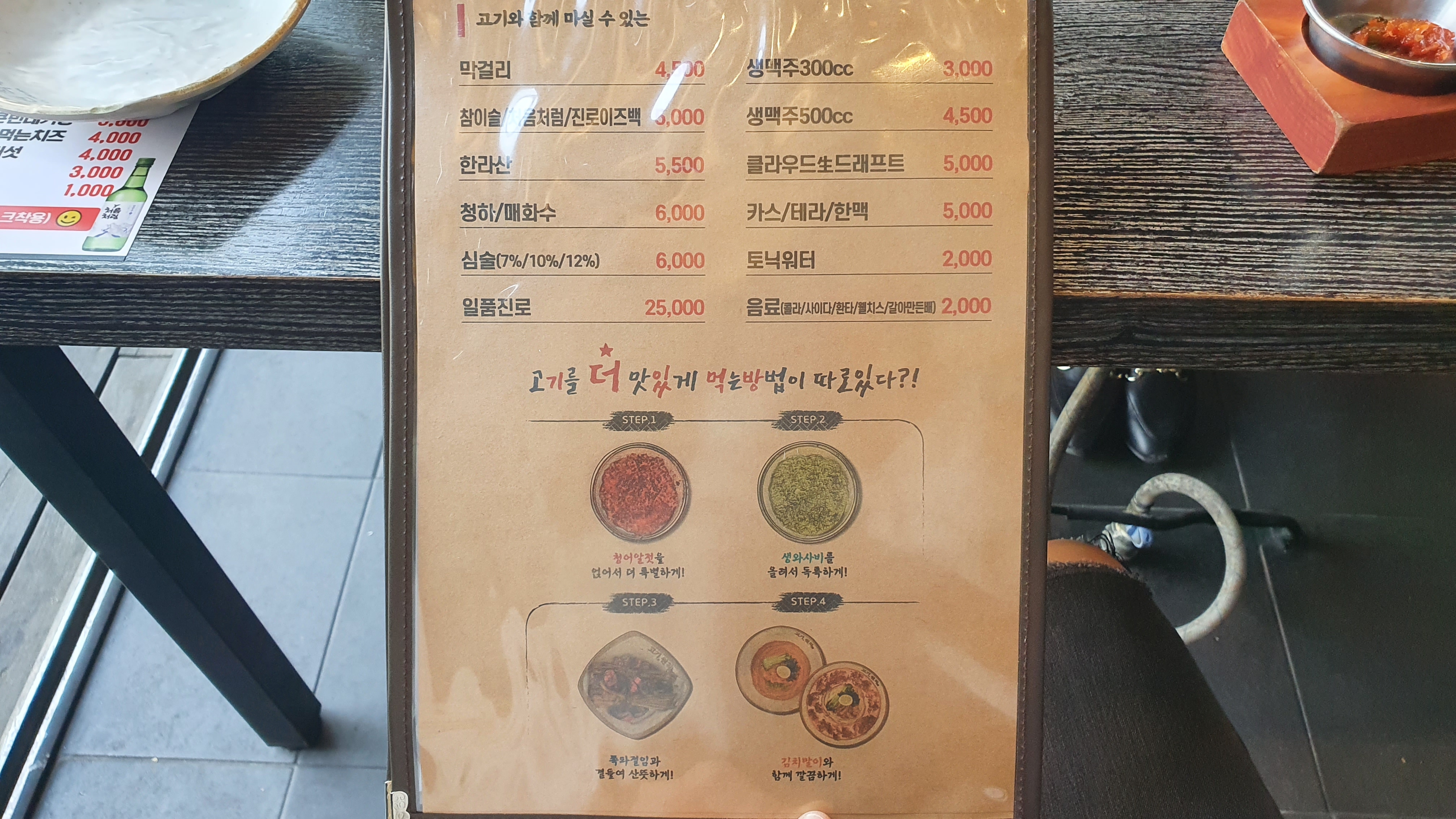 범계고기원칙-8