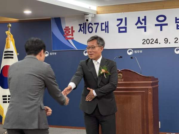 김석우 법무부차관 프로필