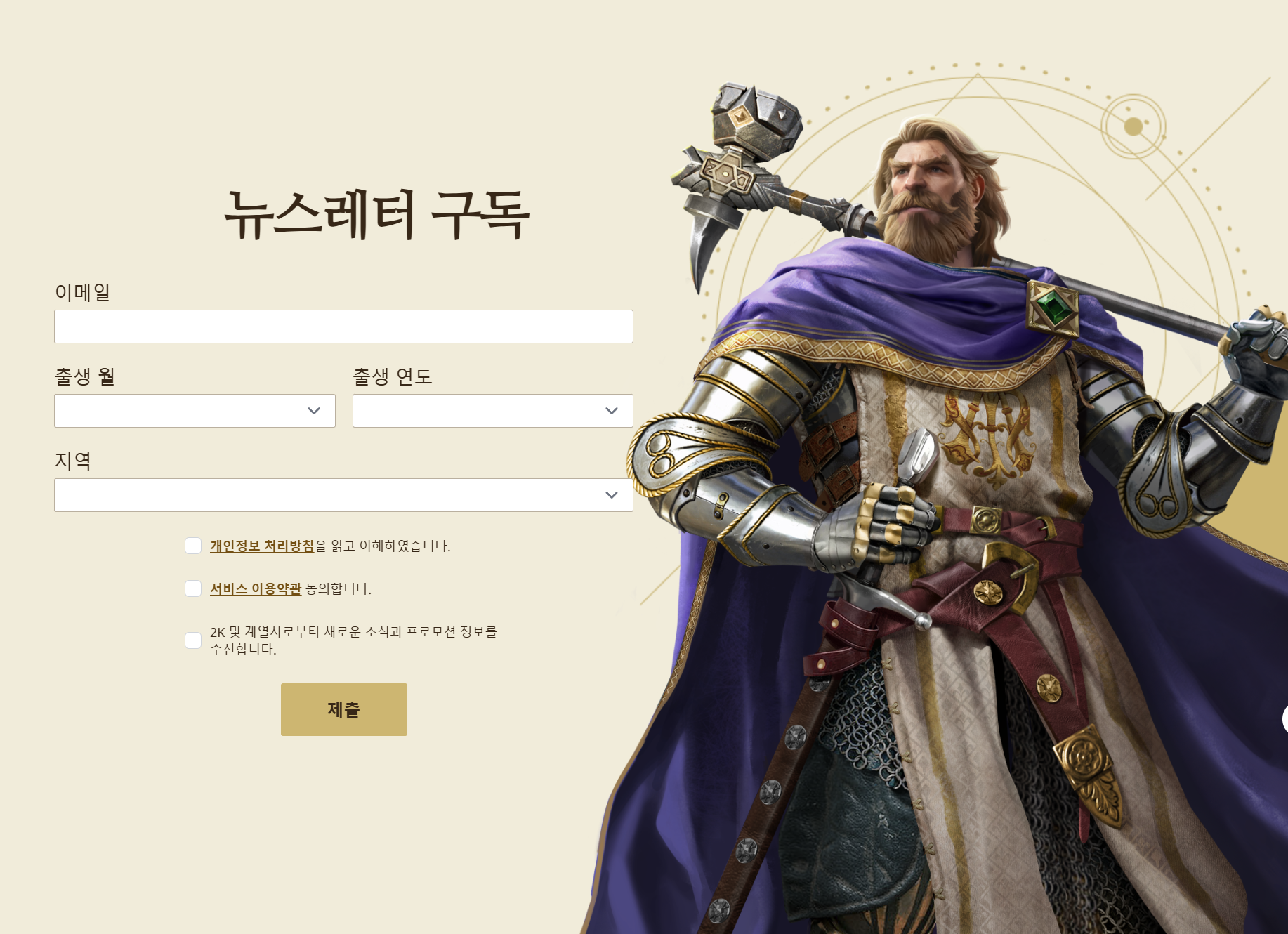 🎮《모바일 문명 연맹의 시대》사전예약 일정 이벤트 연맹 보상, 공식 카페 가입 이벤트, 홈페이지 사전등록 방법 및 혜택, 갤러리, 유튜브