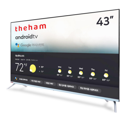 스마트tv 추천