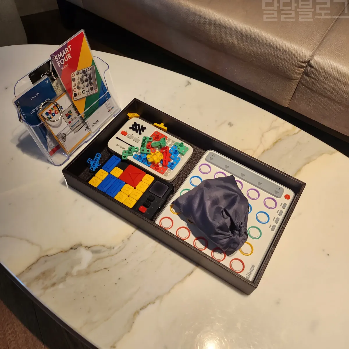 패밀리라운지-아이-장난감