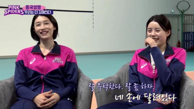 김연경 흥국생명
