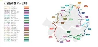 서울 둘레길 지도 3시간 미만 초급자 추천 코스 맛집 주차 총정리 1탄_12