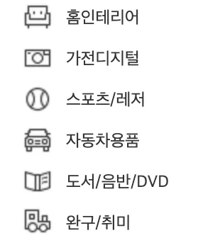 쿠팡 와우 월회비, 쿠팡 와우 월회비 혜택, 쿠팡 와우 월회비 인상, 쿠팡 와우 월회비 가입, 쿠팡 와우 월회비 해지, 쿠팡 와우 월회비 결제, 쿠팡 와우 월회비 가치, 쿠팡 와우 월회비 쿠팡이츠