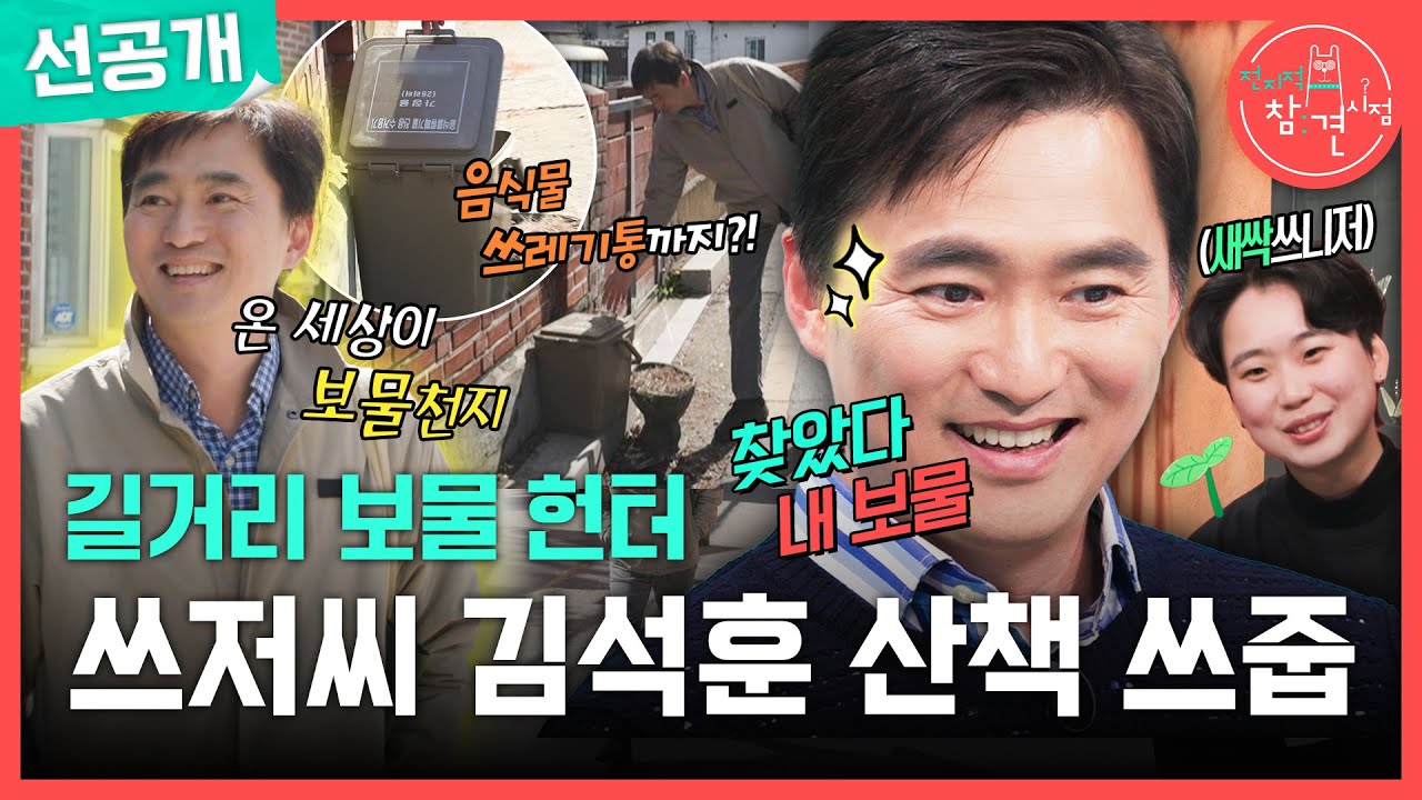 ์ ์ฐธ์ ๊น์ํ ์์ฌ๋ ๊ตฌ์ ๊ฑฐ๋ฆฌ ์ฃผ๋ณ ๋ง์ง ์นดํ ๊ฐ์์ง ๋๋ฐ ์ ๋ณด
