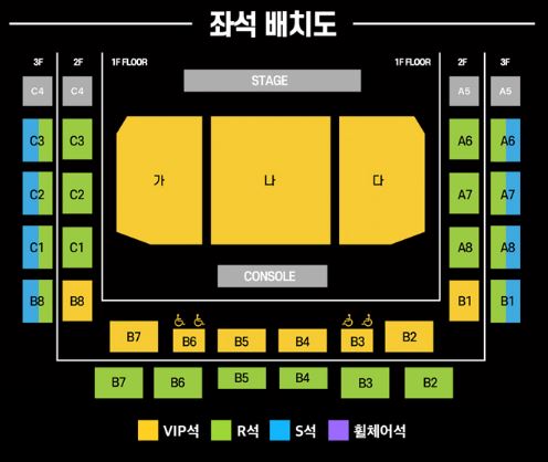 부천 좌석배치도