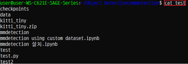 test내용물 확인