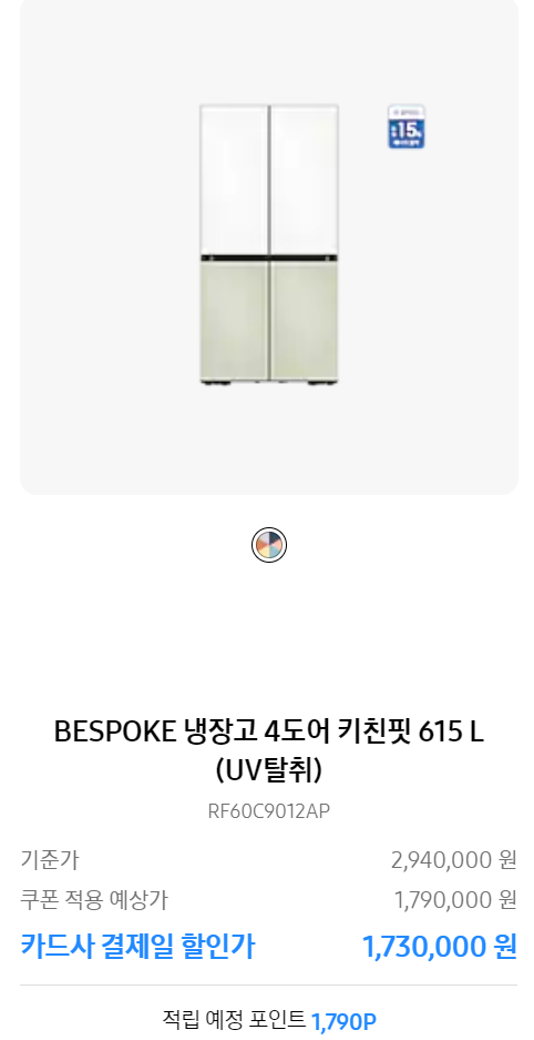 2024 삼세페