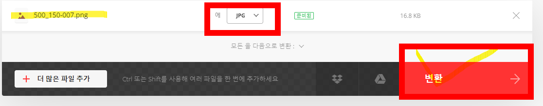 Heic jpg 변환 방법
