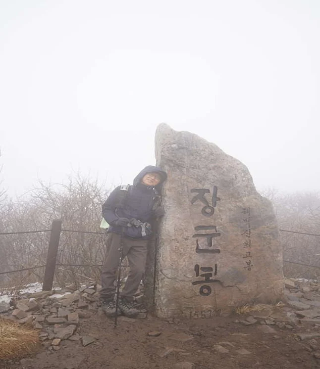 태백산