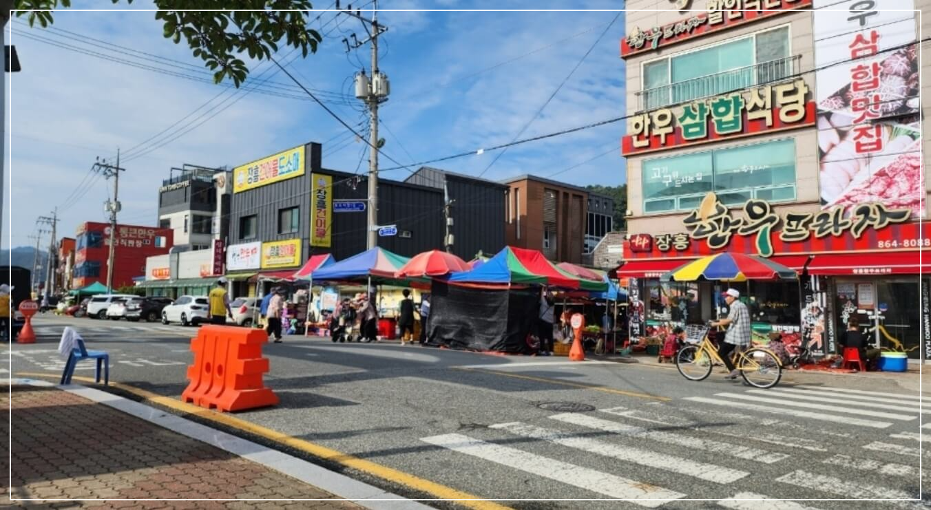 장흥 가볼만한곳 베스트10 정남진 장흥 토요시장