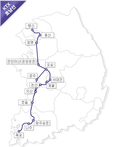노선 대상